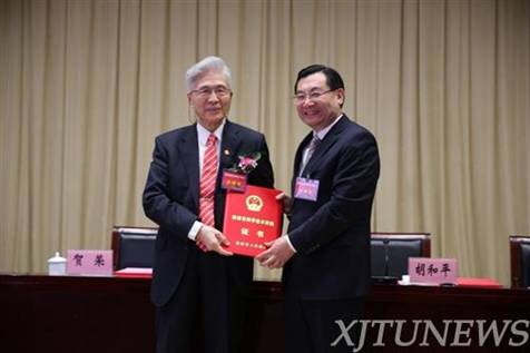 http://news.xjtu.edu.cn/_mediafile/news/2019/04/14/2w4iyvi8xf.jpg